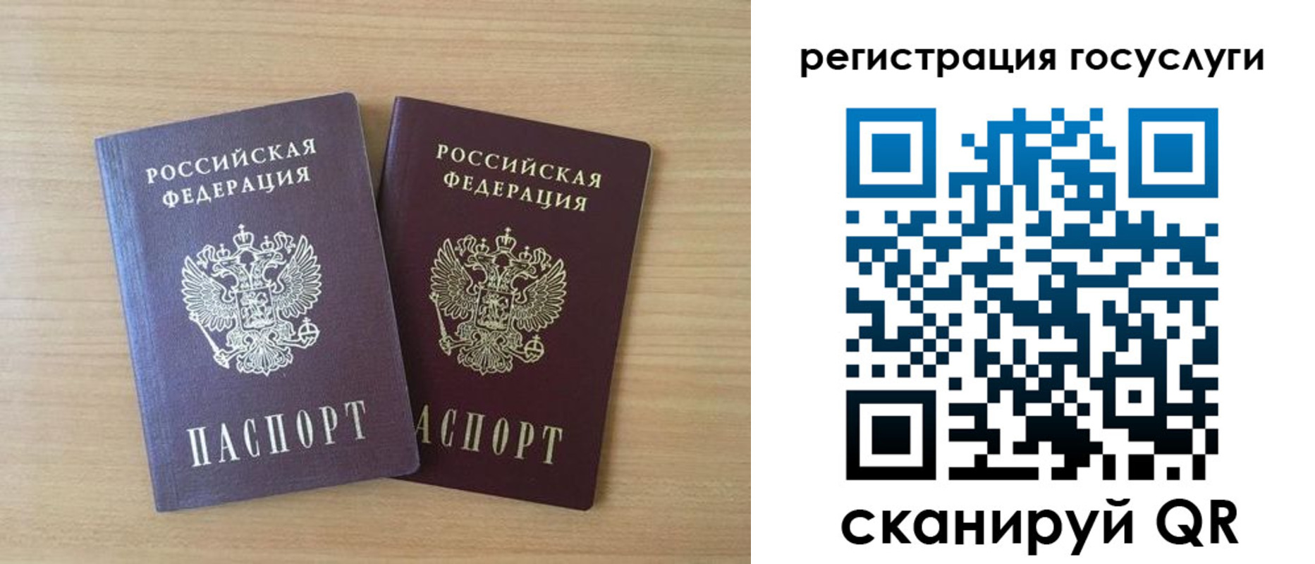 временная прописка в Нязепетровске