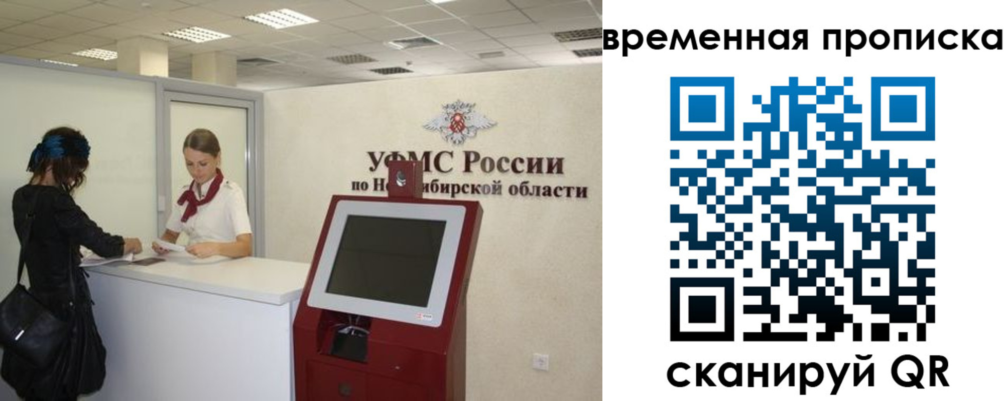 регистрация для дет. сада в Нязепетровске