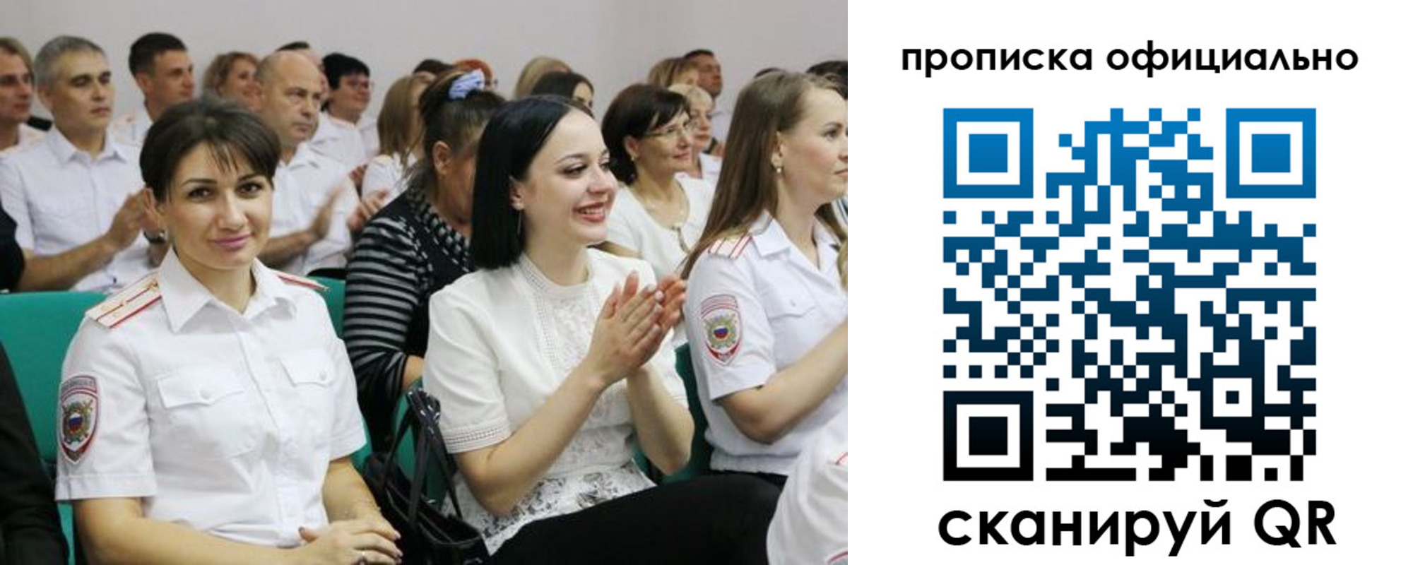 регистрация в Нязепетровске