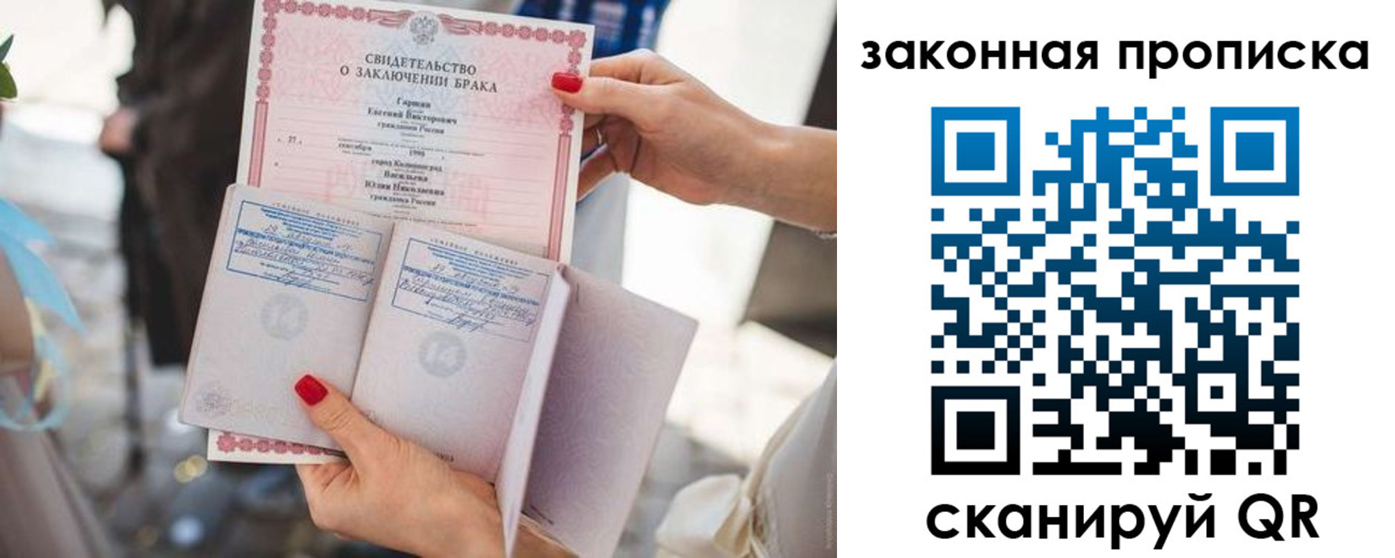 прописка поиск в Нязепетровске