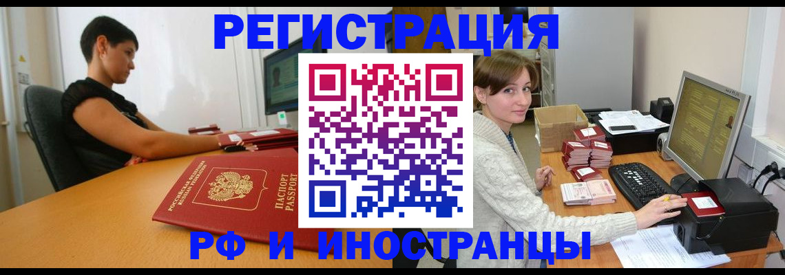регистрация для дет. сада в Нязепетровске