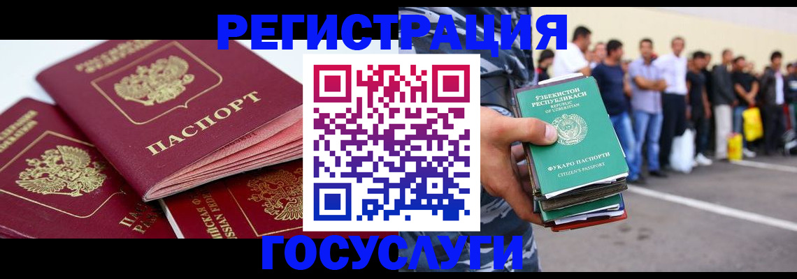 регистрация для школы в Нязепетровске