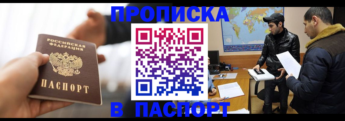 найти адрес прописки в Нязепетровске